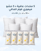 مخدة عافية