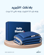 بلانكت التبريد