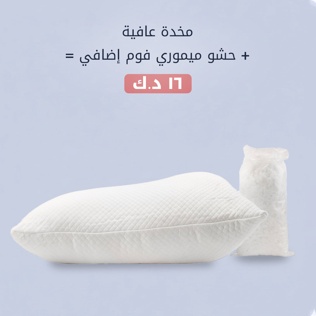 Afia Pillow
