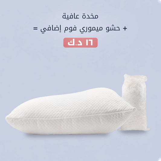 Afia Pillow